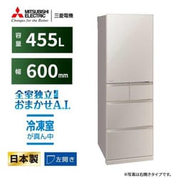 ヨドバシ.com - 三菱電機 MITSUBISHI ELECTRIC MR-B46HL-C [冷蔵庫