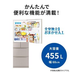 ヨドバシ.com - 三菱電機 MITSUBISHI ELECTRIC MR-B46HL-C [冷蔵庫