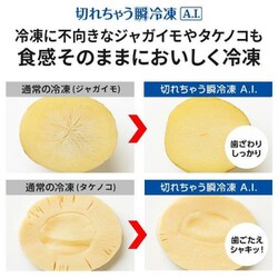 ヨドバシ.com - 三菱電機 MITSUBISHI ELECTRIC 冷蔵庫 (455L ヨドバシ.com - 三菱電機 MITSUBISHI ELECTRIC 冷蔵庫 (455L