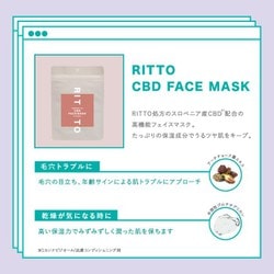 ヨドバシ.com - リット RITTO RITTO-2 [RITTO CBD リット フェイス