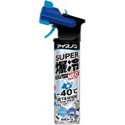 アイスノン スーパー爆冷スプレー NEO 280mL [衣類用 極寒 大容量 汗のニオイ消臭 暑さ対策]