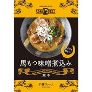 UMADELI 馬もつ味噌煮込み [常温タイプ]