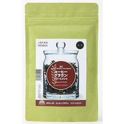 天然100％/HC染料入り コーヒーブラウン [天然100％の白髪染め・地肌トリートメント]