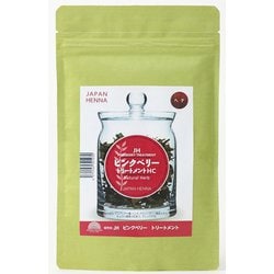 天然100％/HC染料入り ピンクベリー [天然100％の白髪染め・地肌トリートメント]