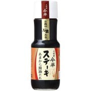 ステーキ あまから醤油たれ 250g