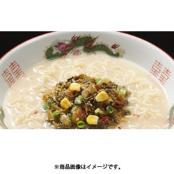 ヨドバシ.com - サンポー食品 九州三宝堂 高菜博多ラーメン 97g 通販