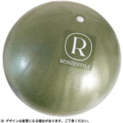 RESIZESTYLE アボカドボール [エクササイズボール]