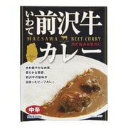 湯田牛乳公社 いわて前沢牛カレー