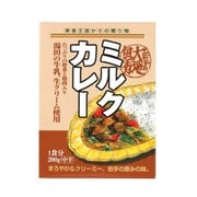 湯田牛乳公社 ミルクカレー