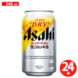 ヨドバシ.com - アサヒビール アサヒスーパードライ 生ジョッキ缶 5度 340ml×24 [ビール] 通販【全品無料配達】