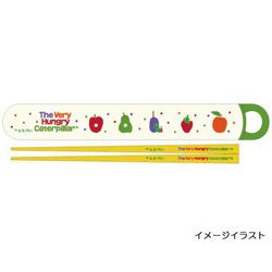 はらぺこあおむし 抗菌食洗機対応箸箱セット ABS2AMAG