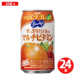 バヤリース すっきり1日分のマルチビタミン 缶 350g×24本 [果汁]