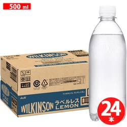 ウィルキンソン タンサン レモン ラベルレス PET 500ml×24本 [炭酸水]