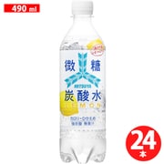三ツ矢微糖炭酸水レモン PET 490ml×24本 [炭酸]