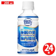 届く強さの乳酸菌W（ダブル）200 PET 200ml×24 [健康飲料]