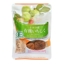 トルコ産 有機いちじく 100g