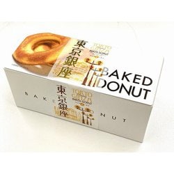 ヨドバシ.com - マルト 東京銀座ベイクドドーナツ 6個 通販【全品無料