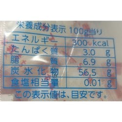 ヨドバシ.com - 久保田製菓 オブセ牛乳 みるくもち 8個 通販