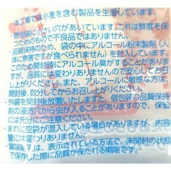 ヨドバシ.com - 久保田製菓 オブセ牛乳 みるくもち 8個 通販