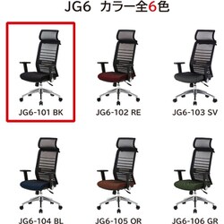 ヨドバシ.com - コイズミファニテック KOIZUMI FURNITECH JG6-101BK