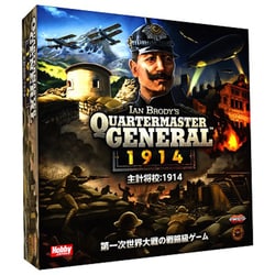 ヨドバシ.com - ホビージャパン Hobby JAPAN 主計将校：1914 日本語版 