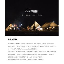 ヨドバシ.com - スモア S'more A-Base tent SMOaBasetentaFsr