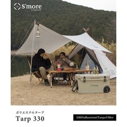 ヨドバシ.com - スモア S'more A-Base tent Tarp 330