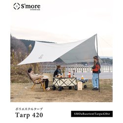 ヨドバシ.com - スモア S'more A-Base tent Tarp 420