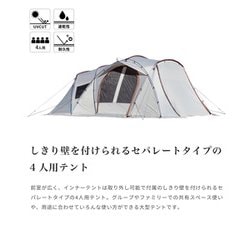 ヨドバシ.com - スモア S'more Maroom SMOcdmtentaFwht ヨドバシ.com - スモア S'more Maroom SMOcdmtentaFwht