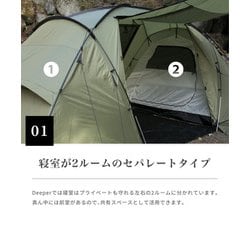 ヨドバシ.com - スモア S'more Deeper SMOcdftentaFgrn