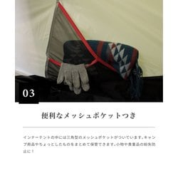 ヨドバシ.com - スモア S'more Deeper SMOcdftentaFgrn
