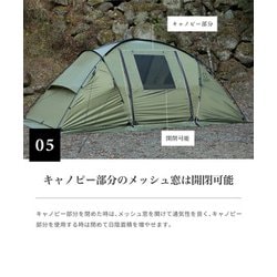 ヨドバシ.com - スモア S'more Deeper SMOcdftentaFgrn