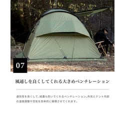 ヨドバシ.com - スモア S'more Deeper SMOcdftentaFgrn