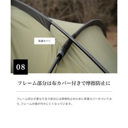 ヨドバシ.com - スモア S'more Deeper SMOcdftentaFgrn