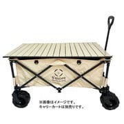 Aluminum roll wagon table SMOFTTY006aTOPbeg [アウトドア フィールドギア キャリーカート用アクセサリ]
