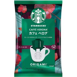 スターバックス　カフェベロナ　ドリップコーヒー　スタバ　ドリップ 7d59f0ba7d9cc27c98f998d101e78f