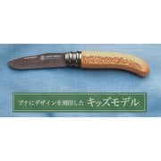 ALP-264.81.317 [キッズナイフ 刃渡 7.5cm 木製ハンドル（ブナ）]