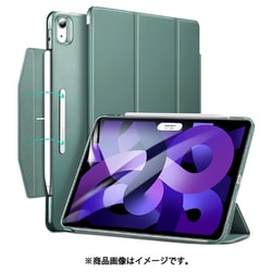 ESR iPad Air 第5世代 ケース 2022 ペンシル収納 iPad A