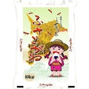 千葉県産 ふさこがね 10kg 令和6年産