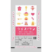 ライスワン あさ・ひる・ばん 10kg