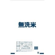 無洗米 千葉ふさこがね 10kg 令和5年産