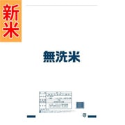 無洗米 千葉ふさこがね 10kg 令和7年産
