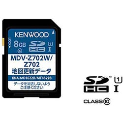 ヨドバシ.com - ケンウッド KENWOOD KNA-MD1622B [ケンウッド製ナビゲーション バージョンアップディスク 地図更新SDカード]  通販【全品無料配達】