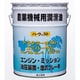 農機具用万能オイル ハーヴェスト トラクターオイル ユニバーサル 20L 10W-30 CD/SD GL-4