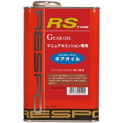 MT専用ギアオイル RS TYPE 全合成油 1L RMD-1LRS