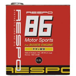 水平対向エンジン専用エンジンオイル RESPO 86 5w-40 全合成油 5.5L REO-5.5L86