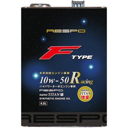 水平対向エンジン専用エンジンオイル RESPO F TYPE 10w-50 Racing 全合成油 4.5L REO-4.5FR