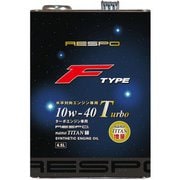 水平対向エンジン専用エンジンオイル RESPO F TYPE 10w-40 Turbo 全合成油 4.5L REO-4.5FT