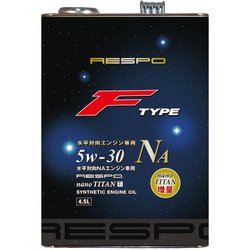 水平対向エンジン専用エンジンオイル RESPO F TYPE 5w-30 NA 全合成油 4.5L REO-4.5FN