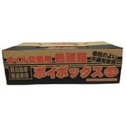 オイル交換用処理箱 ポイボックス 4.5L 軽自動車・普通車用 470034
